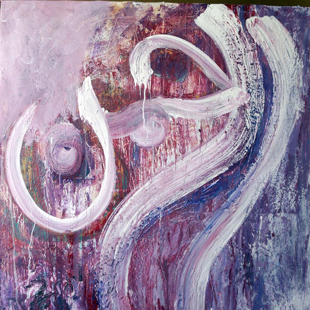 Al Rahman - The Merciful