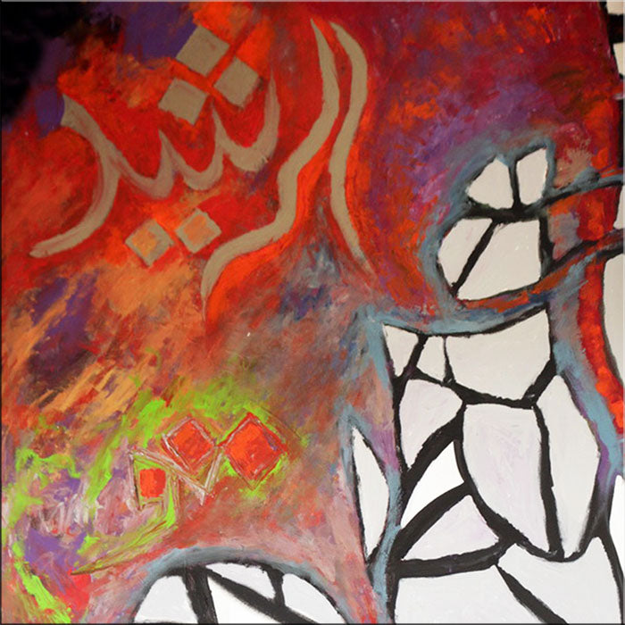 Al Rashid - The Righteous Guide