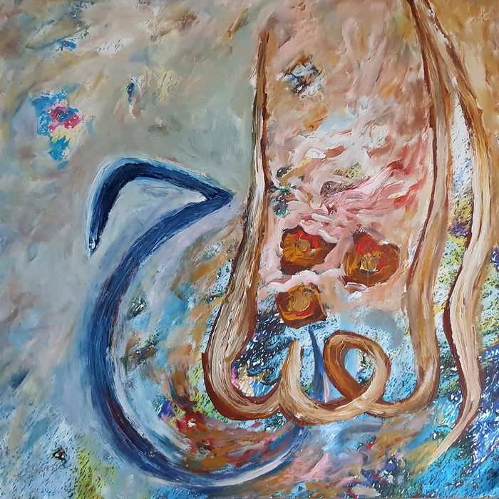 Al Fattah - The Opener