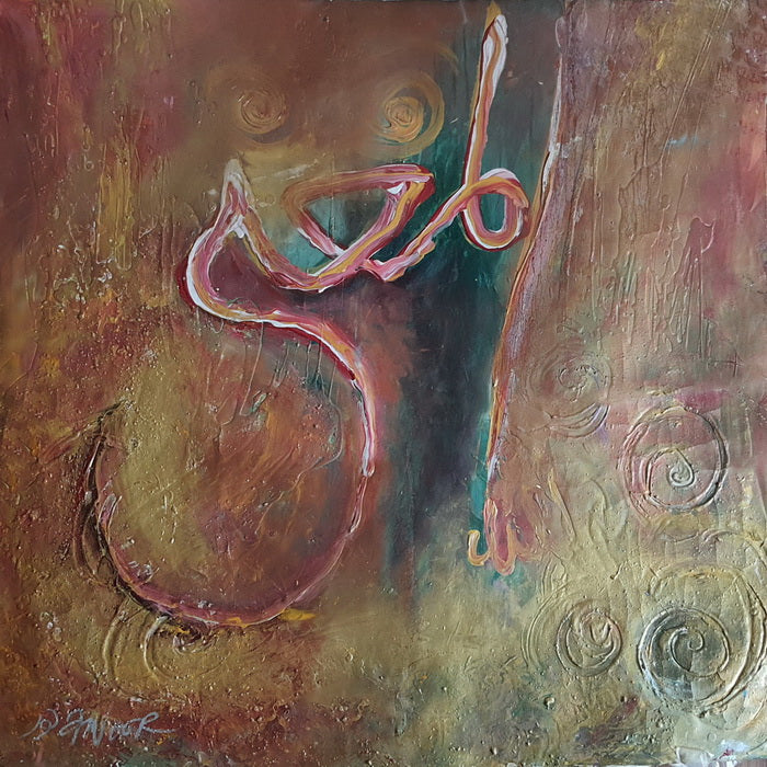 Al Mughni - The Enricher