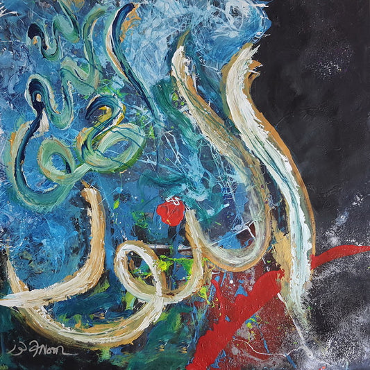 Al Nur - The Light