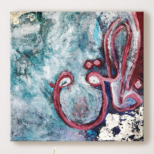 Al Khaliq - The Creator