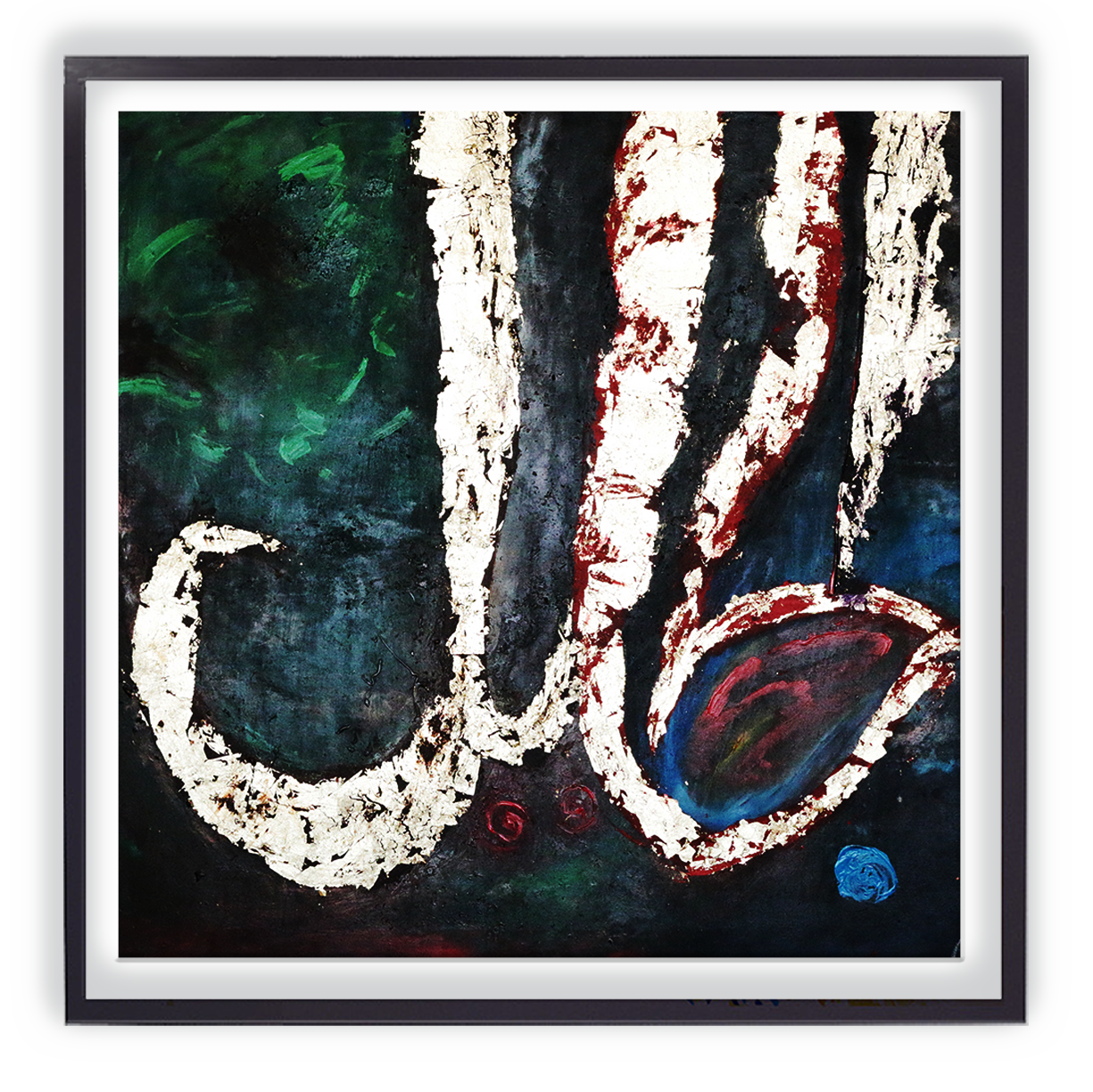 Al Jalil - The Sublime