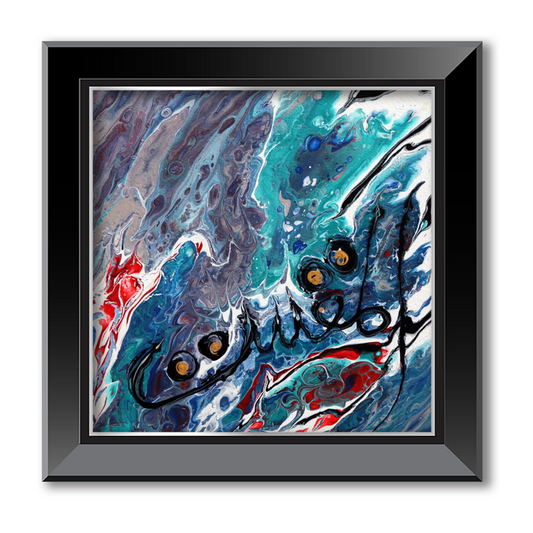 Al Muqsit - The Just