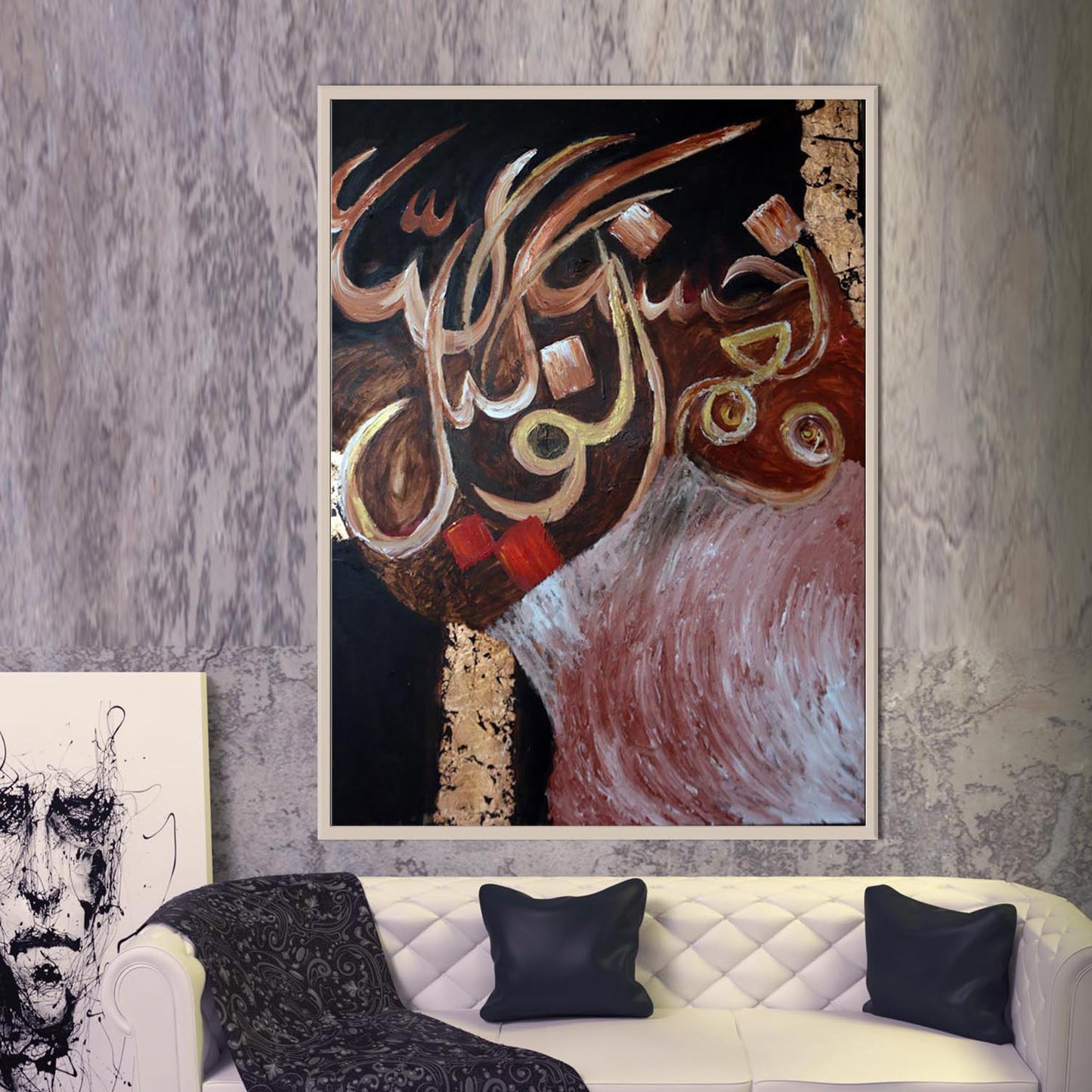 Al Wakil - The Trustee