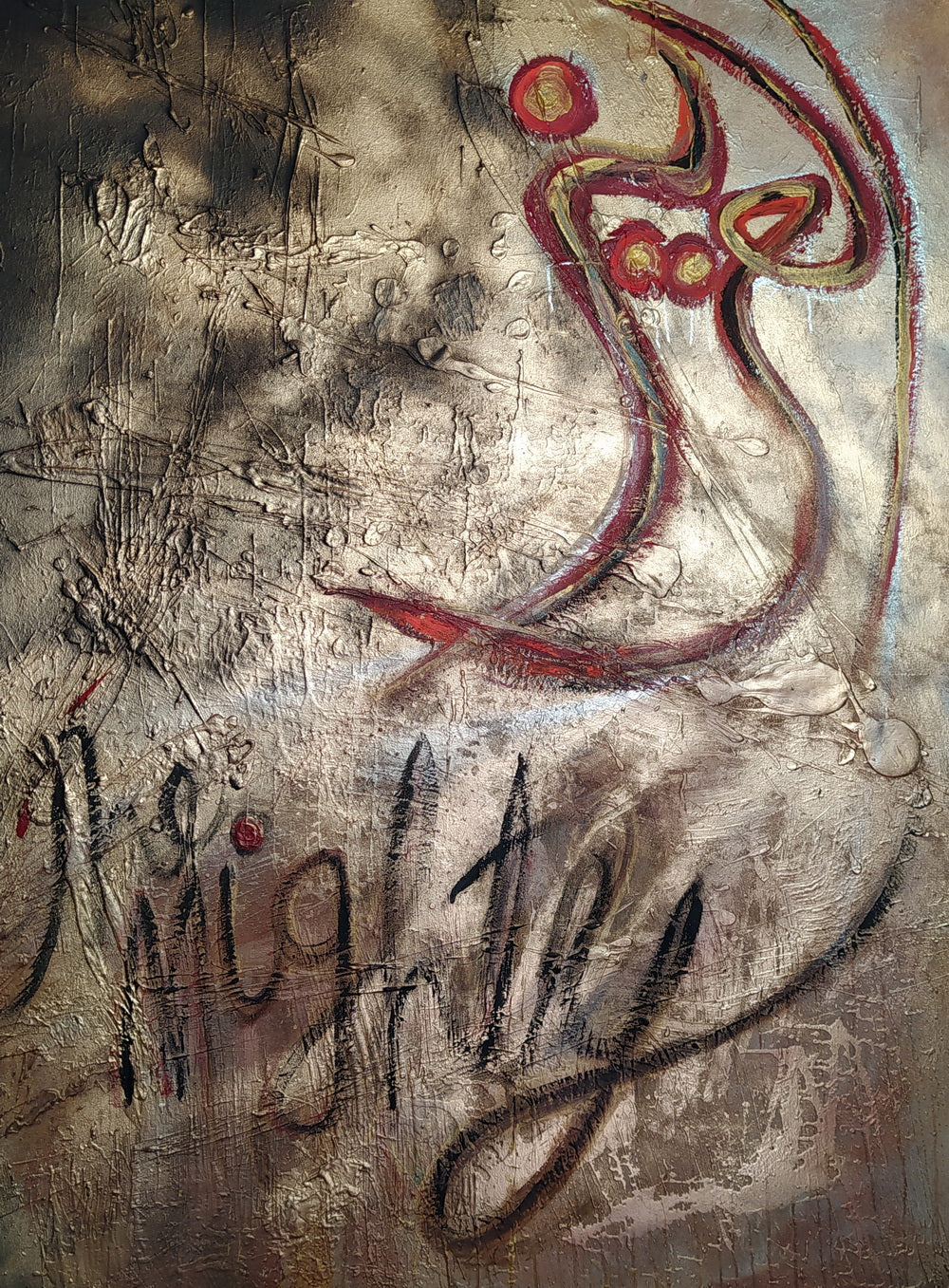 Al Aziz - The Mighty